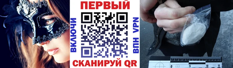 Амфетамин 98%  Купить где  Славянск-на-Кубани 