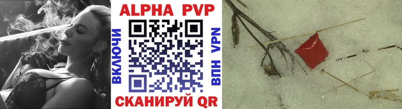 A PVP крисы CK  Купить  Славянск-на-Кубани 