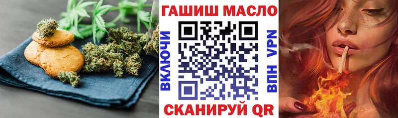 Купить  Славянск-на-Кубани  Canna-Cookies конопля 