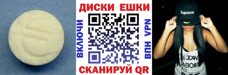 ЭКСТАЗИ Cube  Купить  Славянск-на-Кубани 