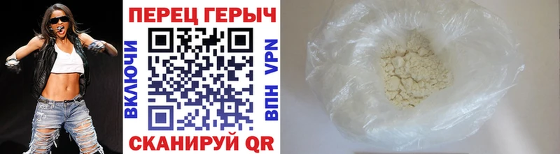 Героин белый  Купить  Славянск-на-Кубани 
