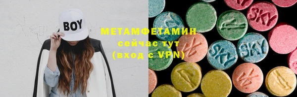 гашишное масло Богородицк