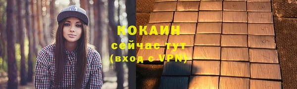 spice Балабаново