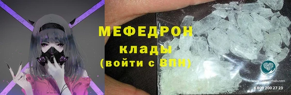 гашишное масло Богородицк