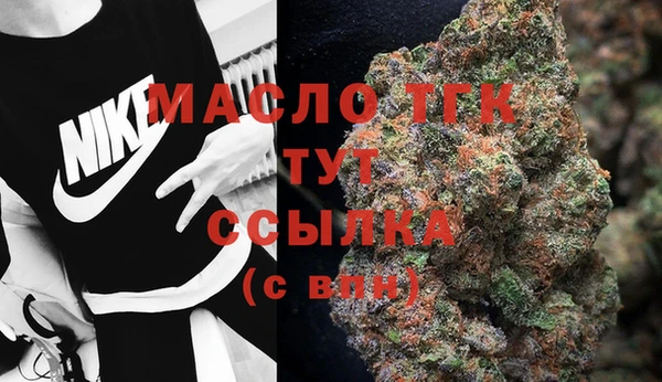 гашишное масло Богородицк