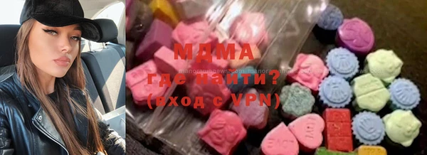 марки lsd Богородск