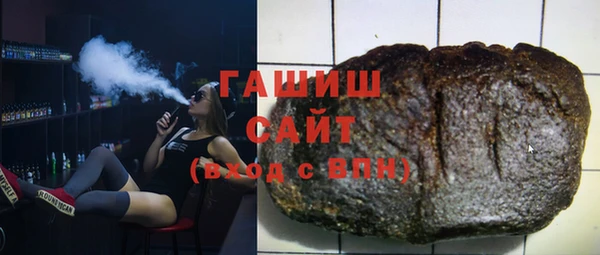 гашишное масло Богородицк