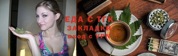 тгк Балахна