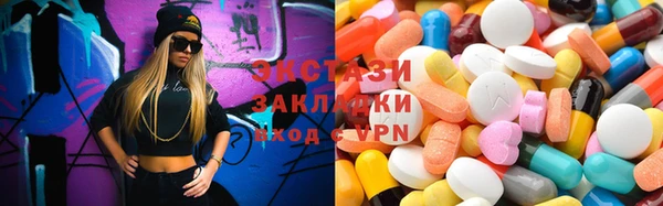 тгк Балахна