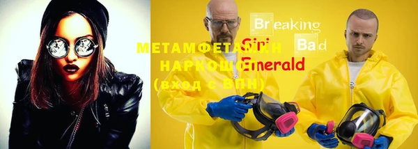 мяу мяу мука Баксан