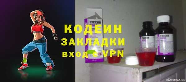 гашишное масло Богородицк