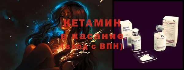 марки lsd Богородск