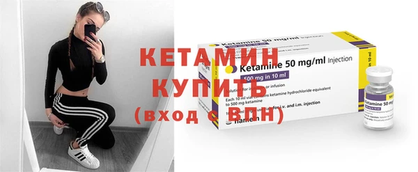 тгк Балахна