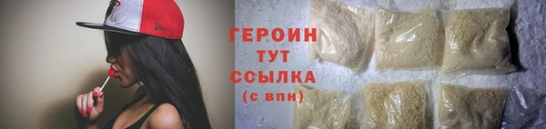 марки lsd Богородск