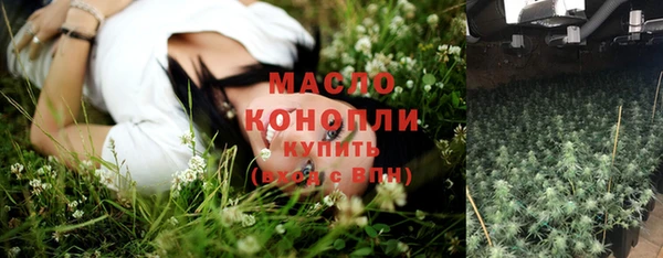 гашишное масло Богородицк