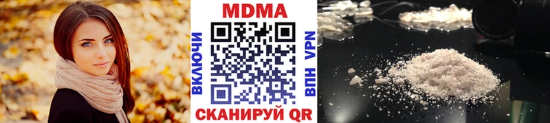 Купить  Славянск-на-Кубани  MDMA кристаллы 