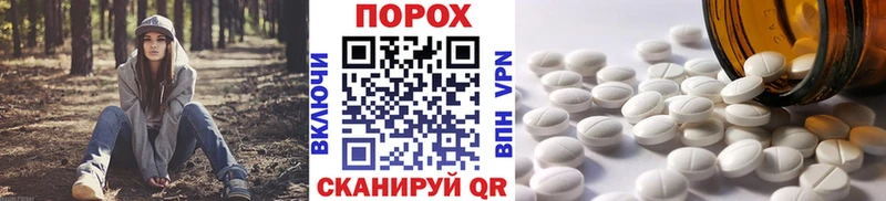 Купить  Славянск-на-Кубани  Первитин витя 