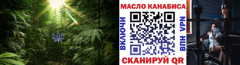 Купить закладки  Славянск-на-Кубани  ТГК гашишное масло 