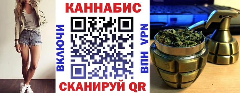 Купить закладки  Славянск-на-Кубани  Марихуана Bruce Banner 